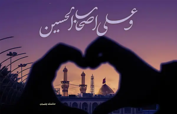 عکس حجت الاسلام امینی خواه