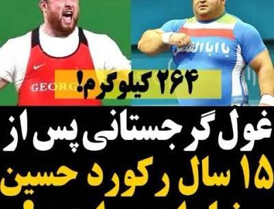 عکس همسر و فرزند حسین رضازاده