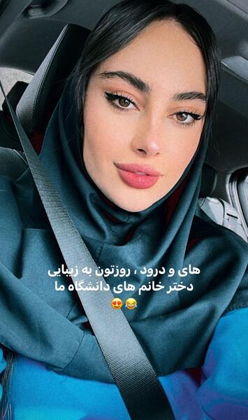 عکس های ترلان پروانه