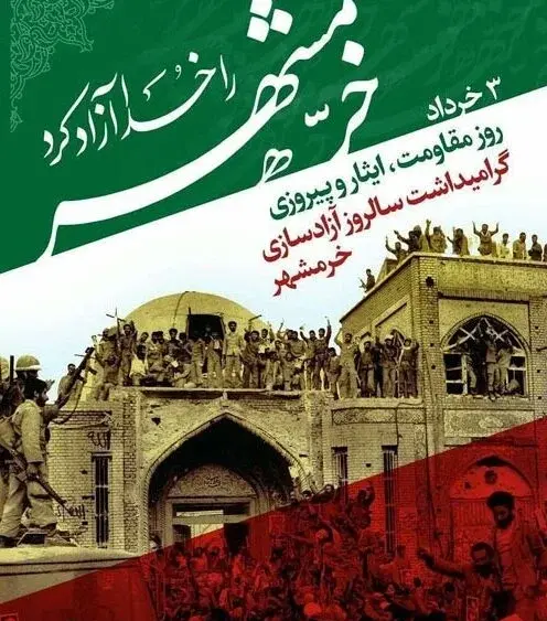 عکس آزادسازی