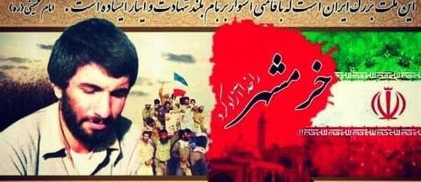عکس آزادسازی