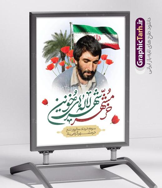 عکس آزادسازی