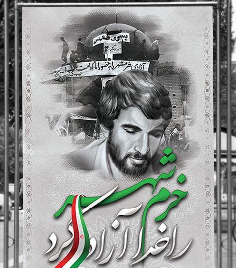 عکس آزادسازی