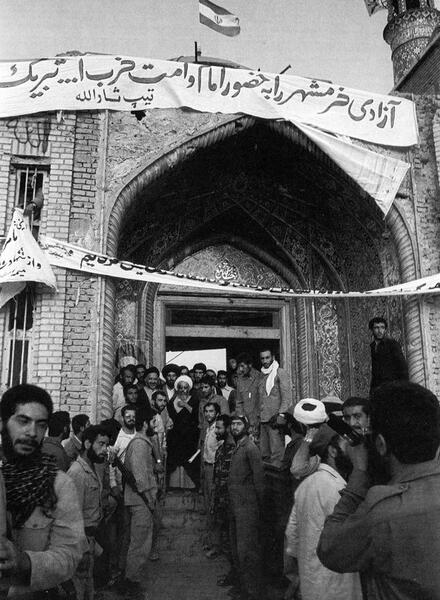عکس آزادسازی