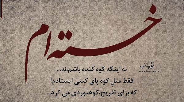 عکس نوشته قشنگ ترین لحظه زندگی