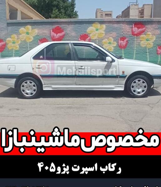 عکس پژو تیوفایو اسپرت