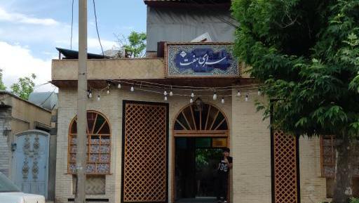 عکس کافه یاسوج