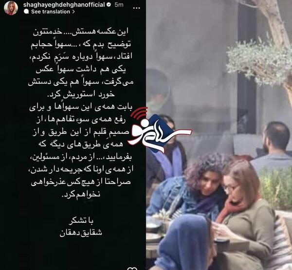 عکس نوشته از شقایق