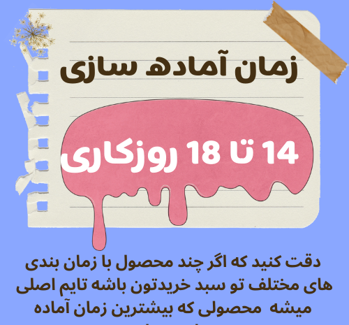 عکس کیوت چاپی