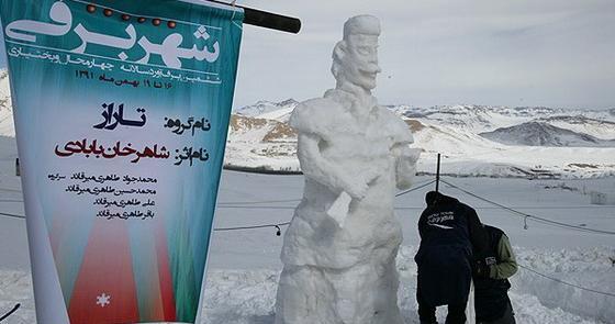 عکس زمستان کوهرنگ