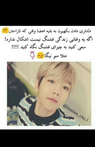 عکس خوابگاه اکسو
