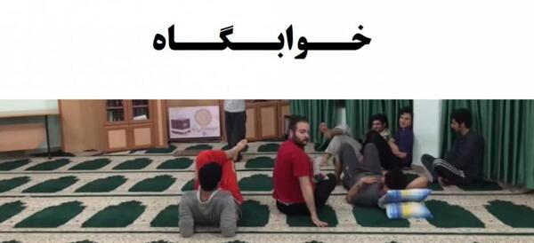 عکس خوابگاه اکسو