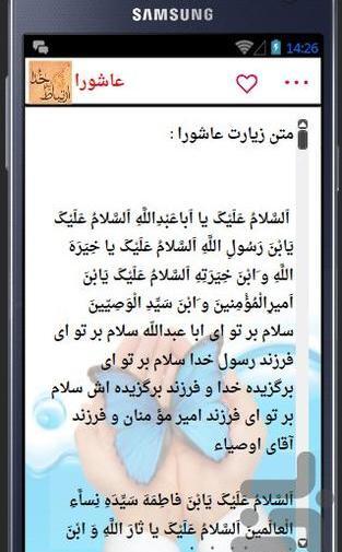 عکس نوشته خدا برای صفحه گوشی