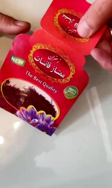 عکس زعفران ممتاز قائنات