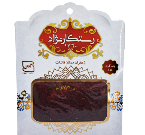 عکس زعفران ممتاز قائنات
