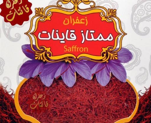 عکس زعفران ممتاز قائنات