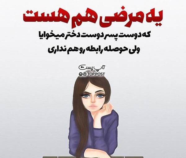 عکس نوشته دخترونه فانتزی لاکچری