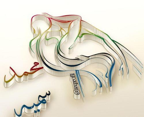 عکس نوشته عاشقانه سمیه