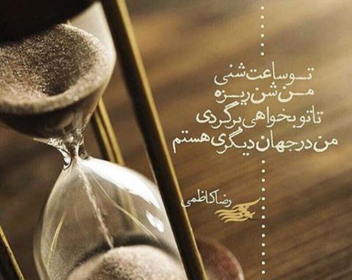 عکس نوشته عاشقانه سمیه