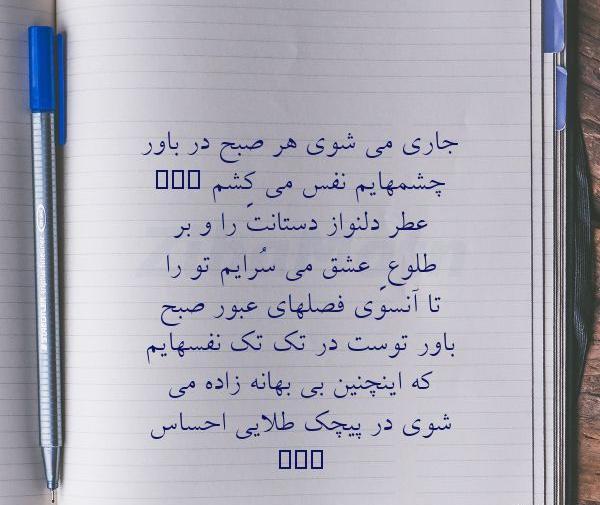 عکس نوشته عاشقانه سمیه