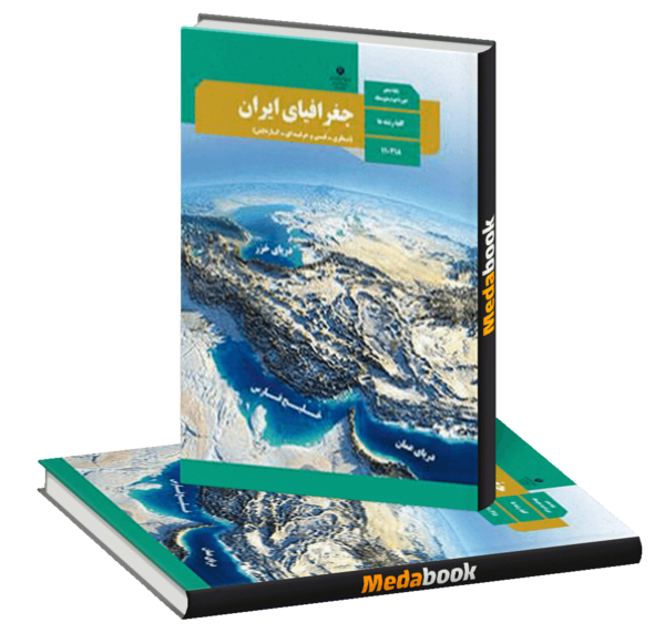 عکس کتاب گاج