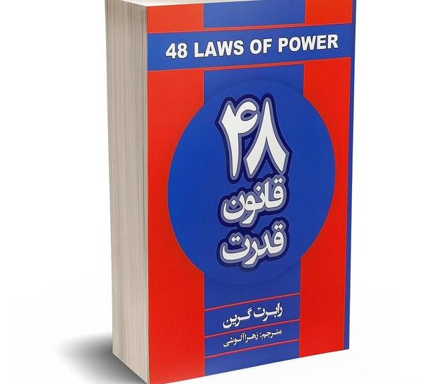 عکس کتاب گاج