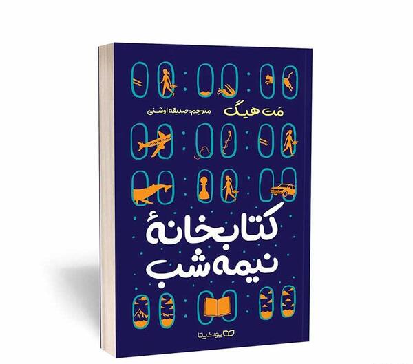 عکس کتاب گاج