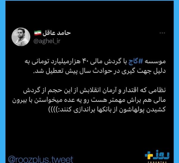 عکس کتاب گاج
