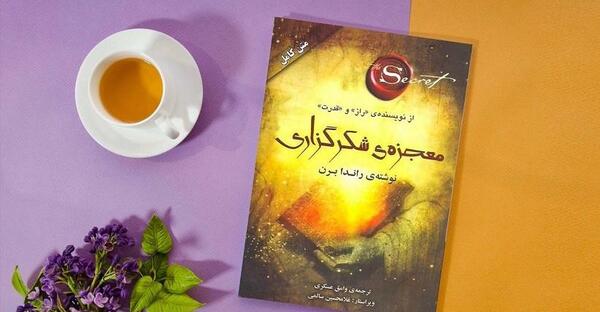 عکس کتاب گاج