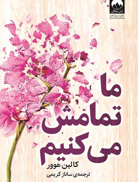 عکس کتاب گاج