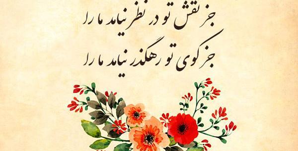 عکس نوشته شعر کوتاه عاشقانه