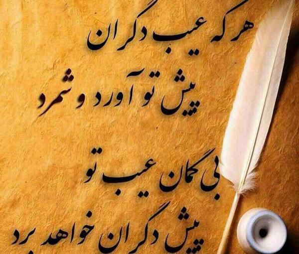 عکس نوشته شعر کوتاه عاشقانه