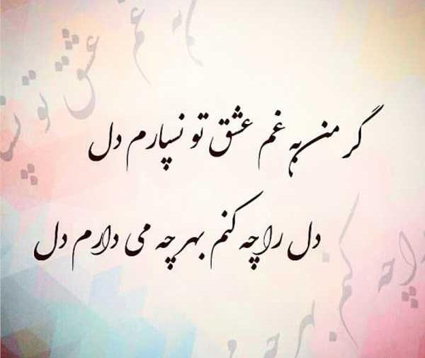 عکس نوشته شعر کوتاه عاشقانه