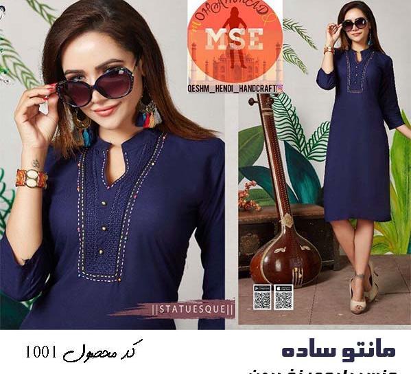 عکس مانتو ریون دخترانه