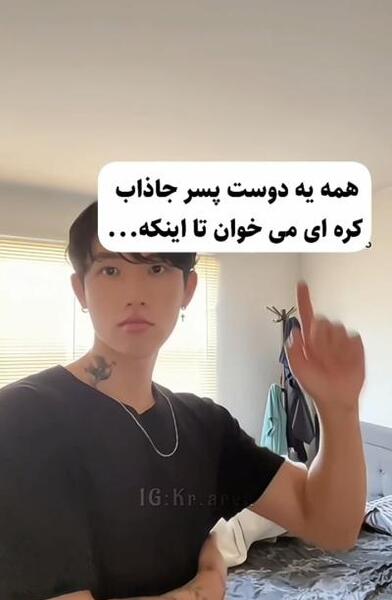 عکس پسر های کره ای