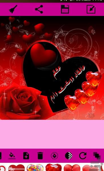 عکس قلب و لاو عاشقانه