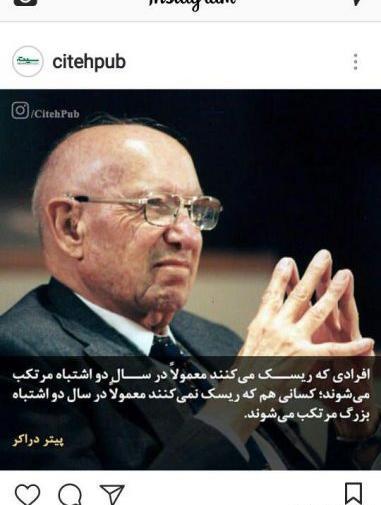 عکس ایده برای محتوای در اینستاگرام
