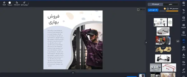 عکس ایده برای محتوای در اینستاگرام