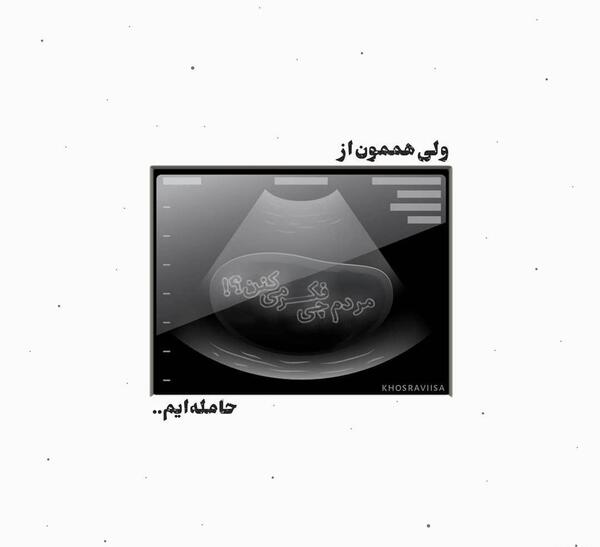 عکس نوشته جالب پروفایل