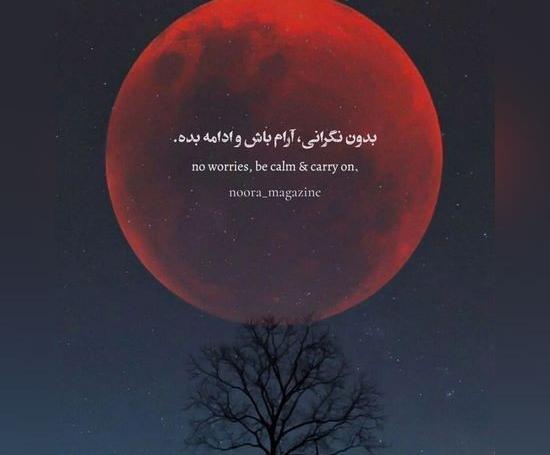 عکس نوشته جالب پروفایل