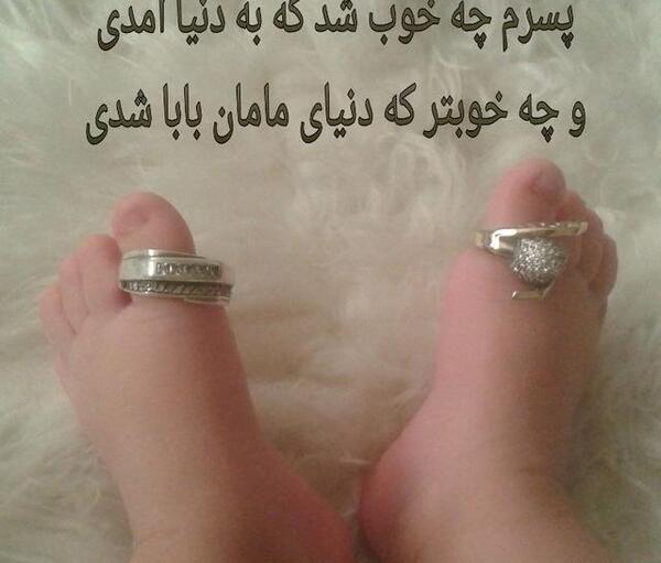 عکس پسرم دوستت دارم