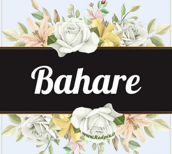عکس نوشته بهار انگلیسی