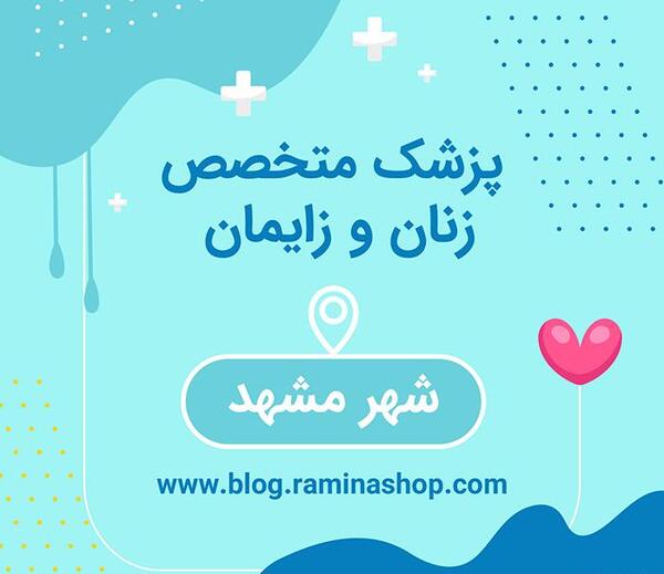 عکس دکتر لیلی حفیظی