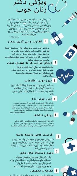 عکس دکتر لیلی حفیظی