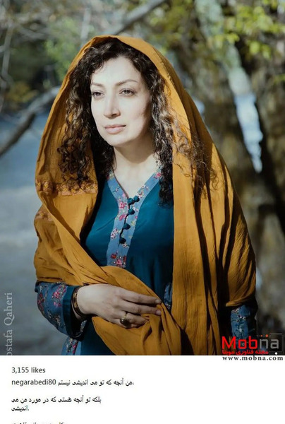 عکس نگار عابدی با فرزندش