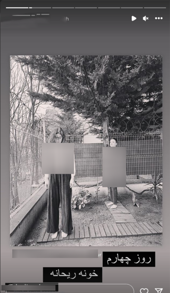 عکس خانه ی ریحانه پارسا