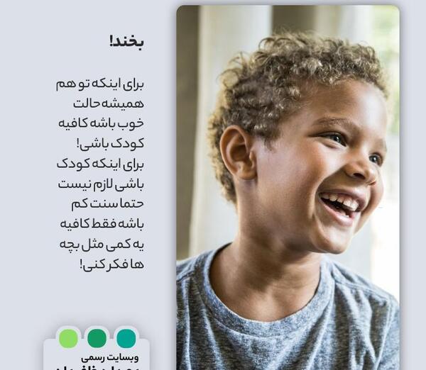 عکس پسر بچه خوش خنده