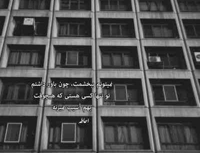 عکس نوشته دلم گرفته از خیلیا