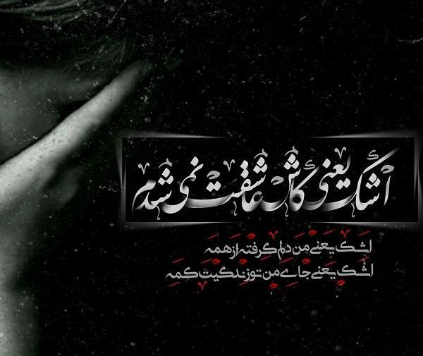 عکس نوشته دلم گرفته از خیلیا