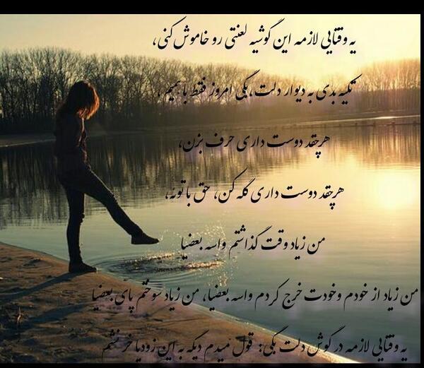 عکس نوشته دلم گرفته از خیلیا